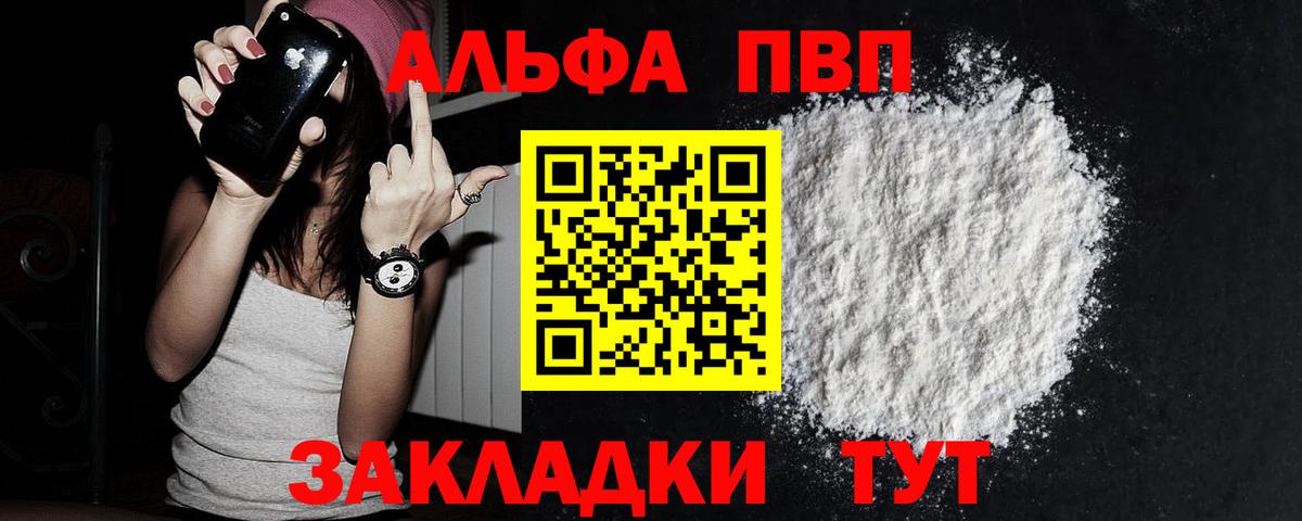 APVP СК Феодосия