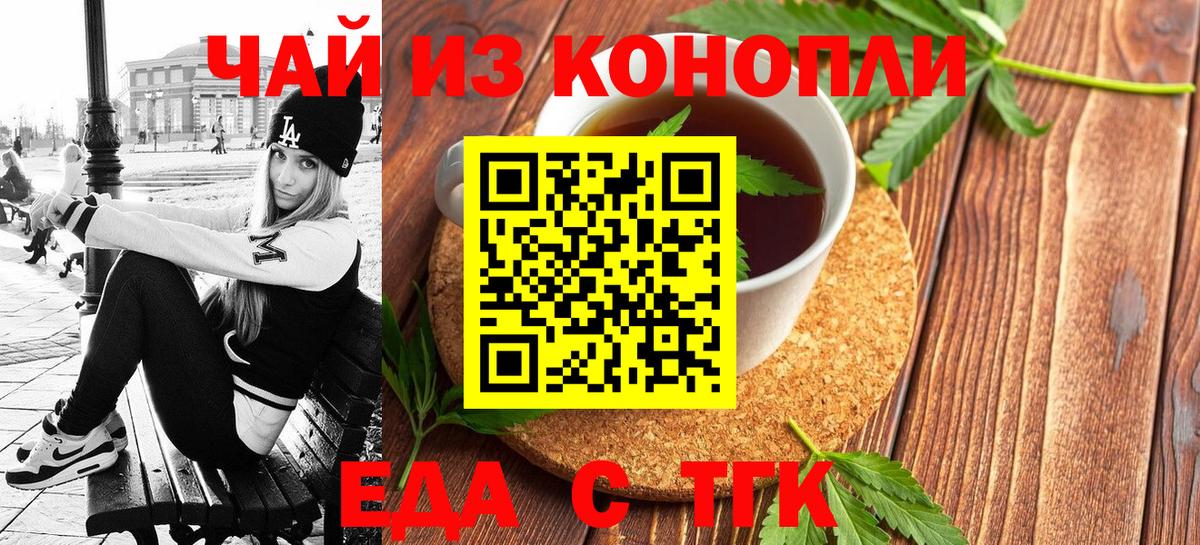 Альфа ПВП СК кристаллы  Гашиш  Феодосия  Вход с VPN  Мефедрон   Марихуана 