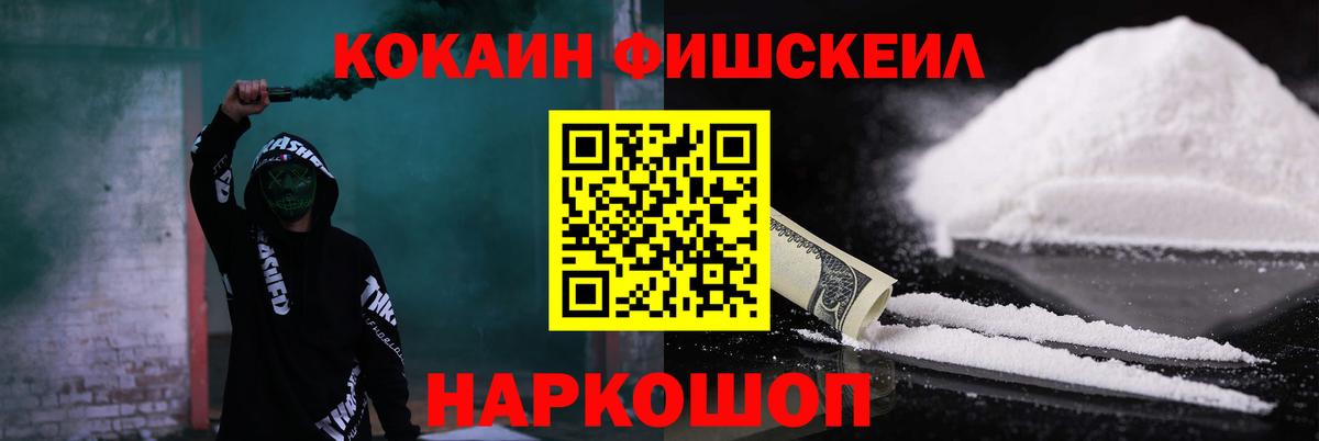 Cocaine Боливия Феодосия