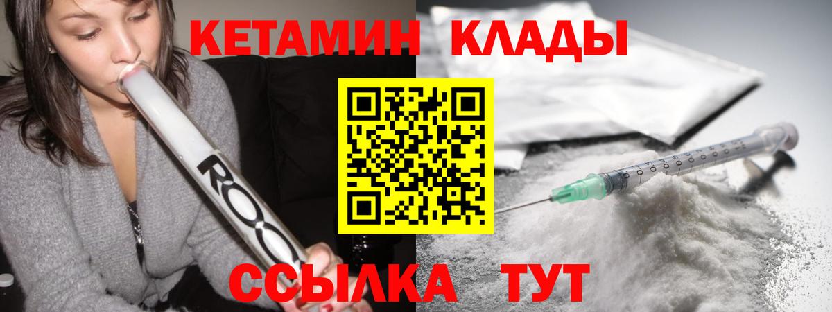 Феодосия  маркетплейс официальный сайт  ОМГ ОМГ ТОР  Кетамин ketamine  Вход с VPN  КЕТАМИН VHQ 