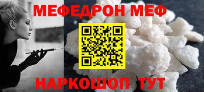 скорость Ипатово