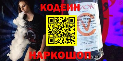 наркотики Ирбит