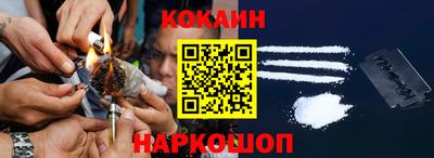 кокаин перу Изобильный