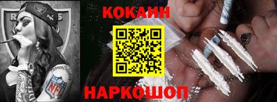кокаин перу Изобильный