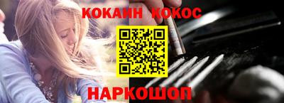наркотики Ирбит