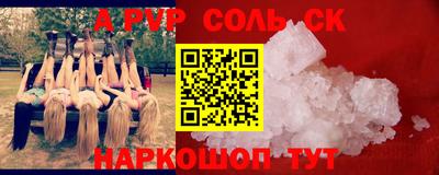 скорость Ипатово