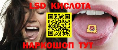 кокаин перу Изобильный