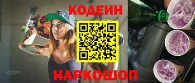 скорость Ипатово