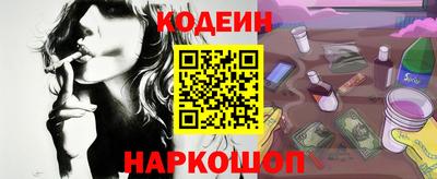 наркотики Ирбит