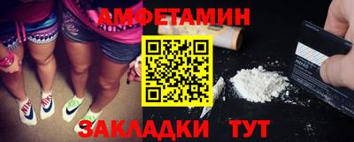 скорость Ипатово