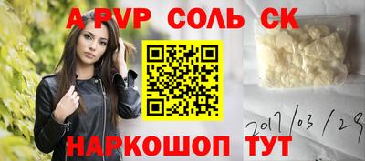 кокаин перу Изобильный