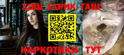 наркотики Ирбит