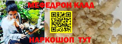 скорость Ипатово