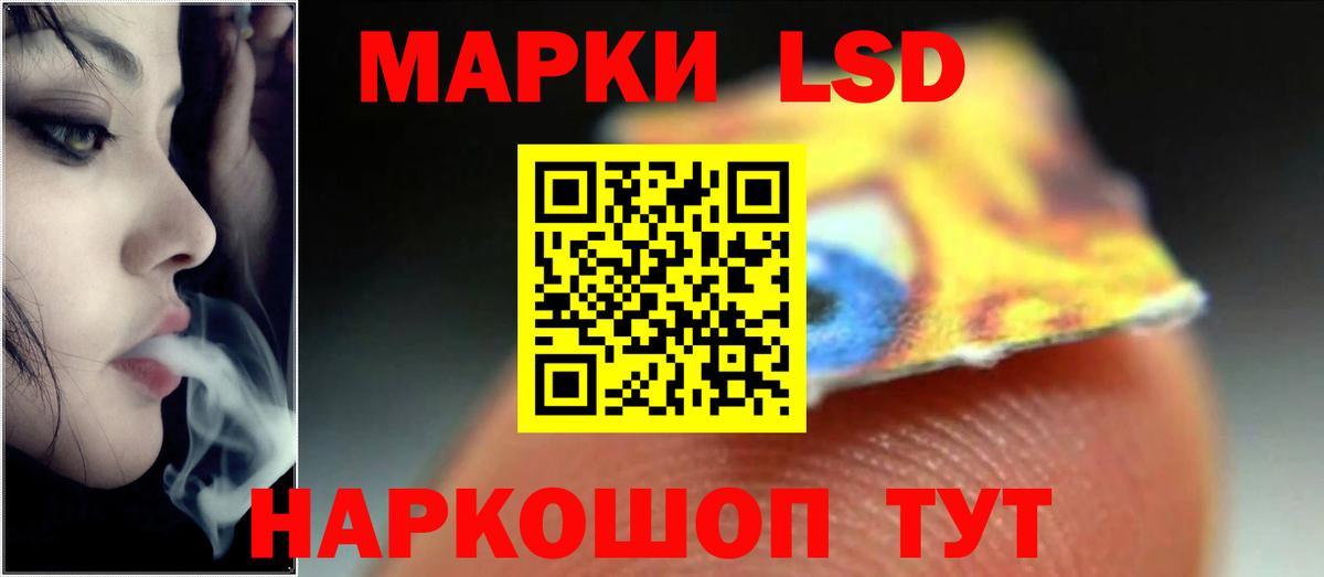 LSD-25 экстази ecstasy  Вход с VPN  Феодосия  ЛСД экстази кислота 