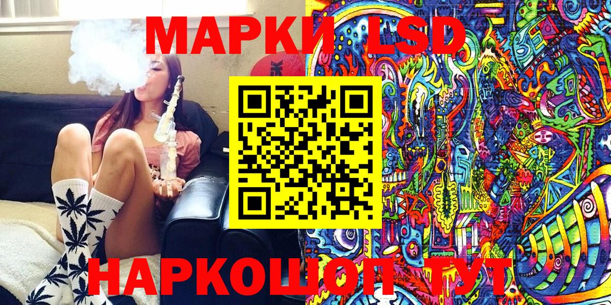 Марки 25I-NBOMe 1,5мг  Марки 25I-NBOMe 1,5мг  Феодосия  где найти   Вход с VPN  Наркотические марки 