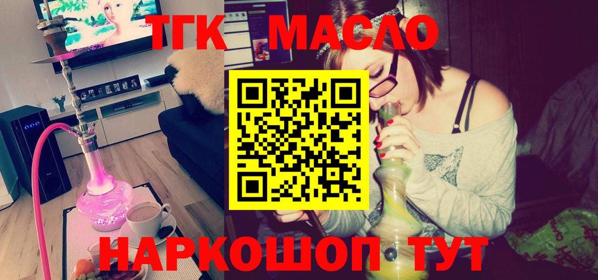 Меф мяу мяу Феодосия