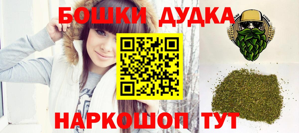 Бошки марихуана индика Феодосия