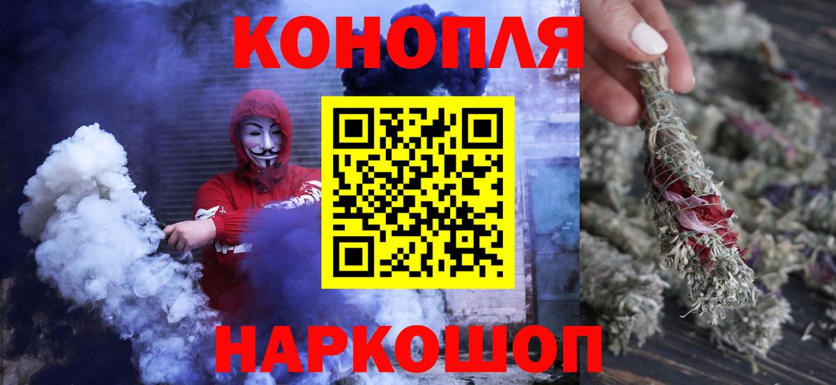 Бошки Шишки Ganja  Вход с VPN  Марихуана планчик  Шишки марихуана VHQ  Каннабис MAZAR  Феодосия 